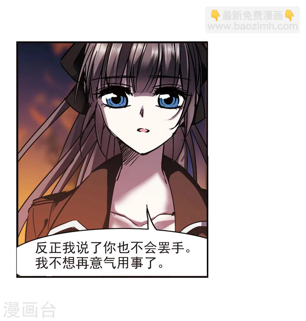 第243话 狩猎开始214
