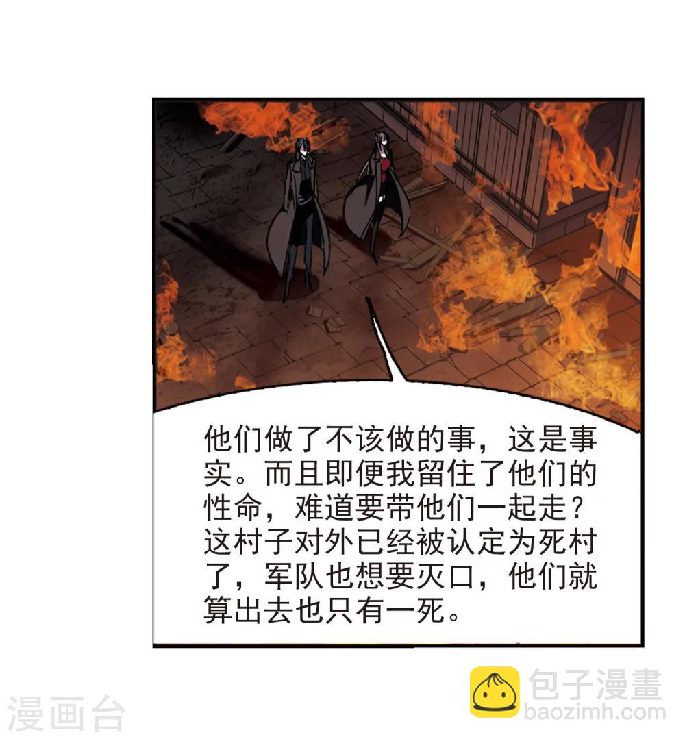 第243话 狩猎开始215
