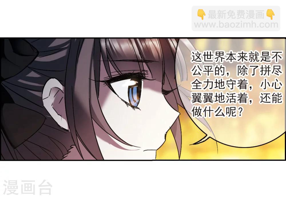 第243话 狩猎开始216