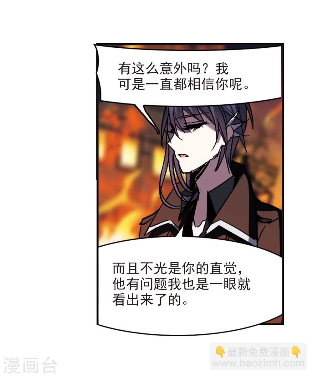 第243话 狩猎开始218