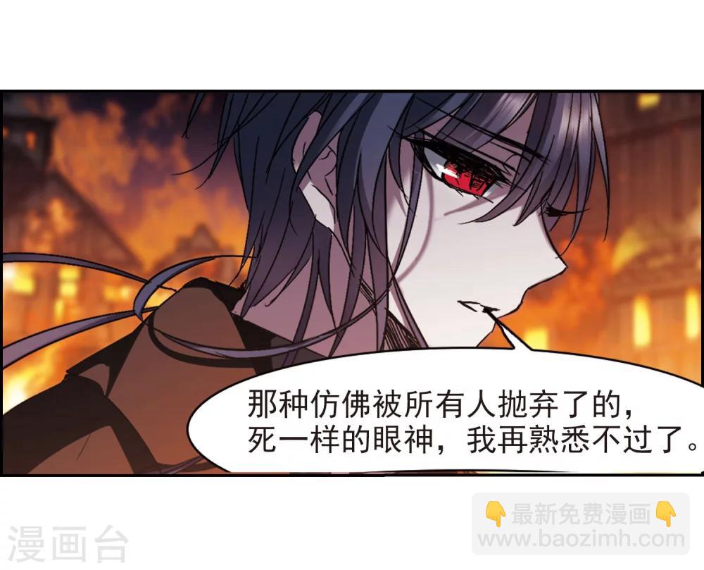 第243话 狩猎开始219