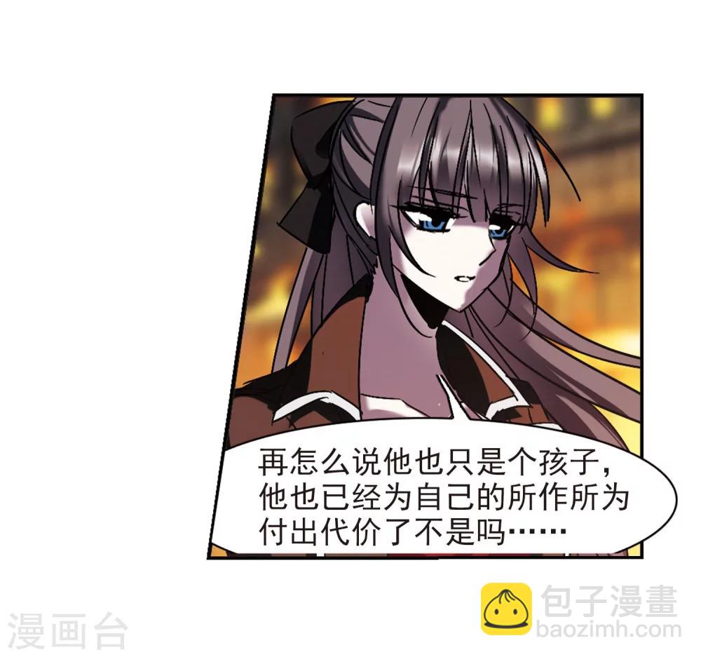 第243话 狩猎开始221