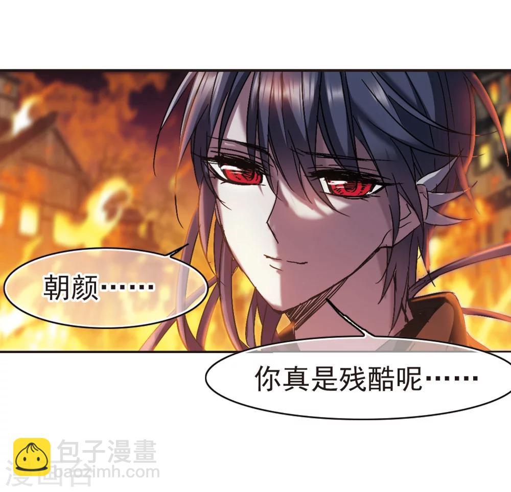 第243话 狩猎开始223