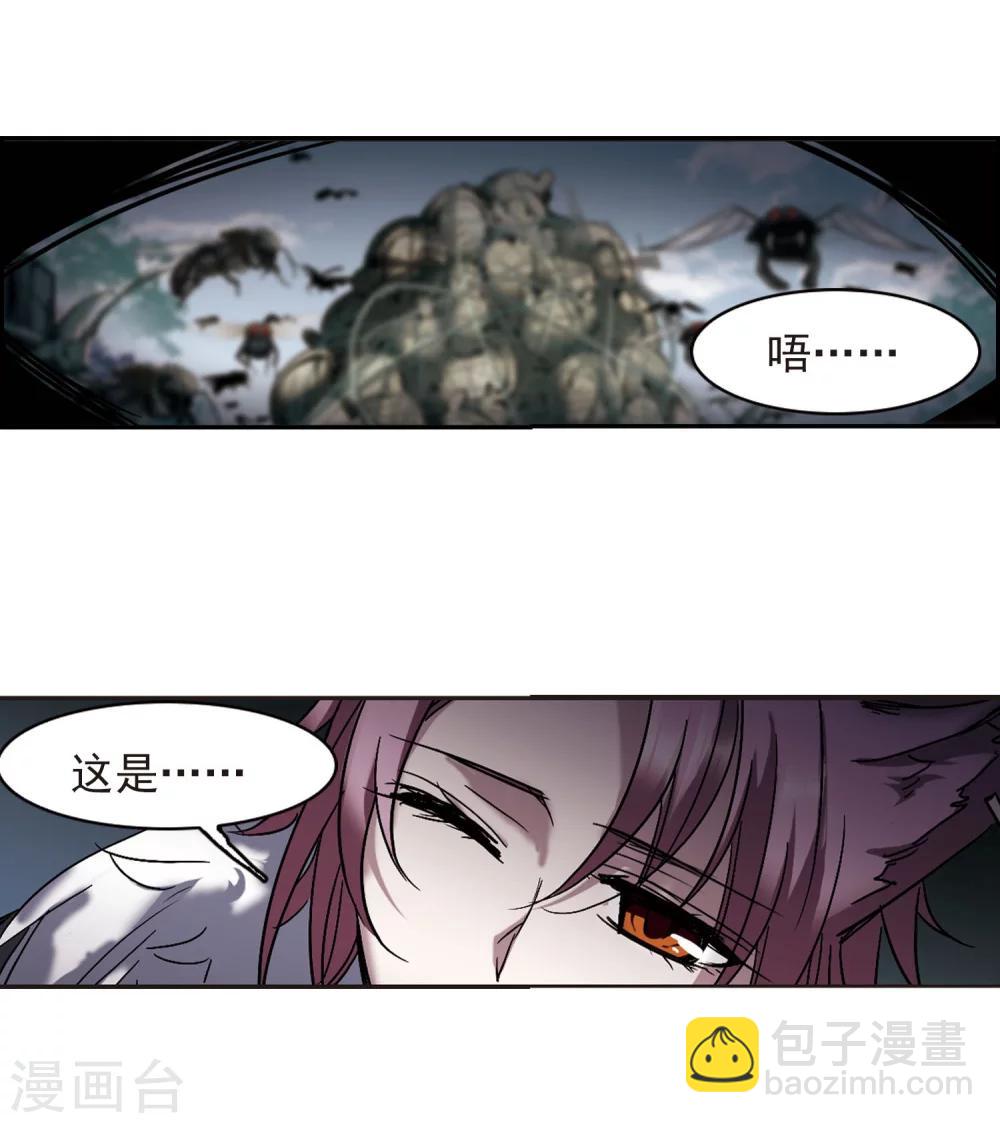 第243话 狩猎开始227