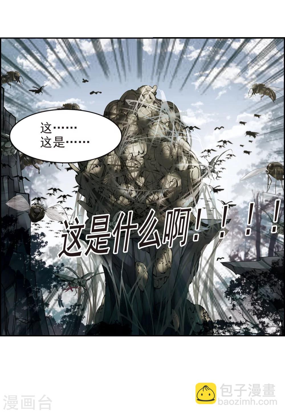 第243话 狩猎开始228