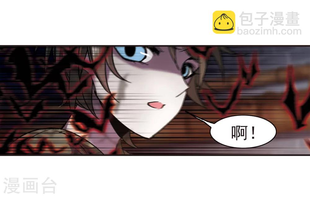 第243话 狩猎开始23
