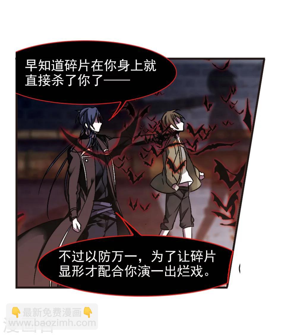 第243话 狩猎开始24