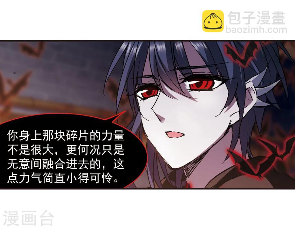第243话 狩猎开始26
