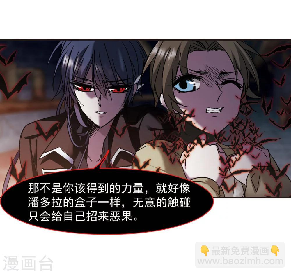 第243话 狩猎开始27