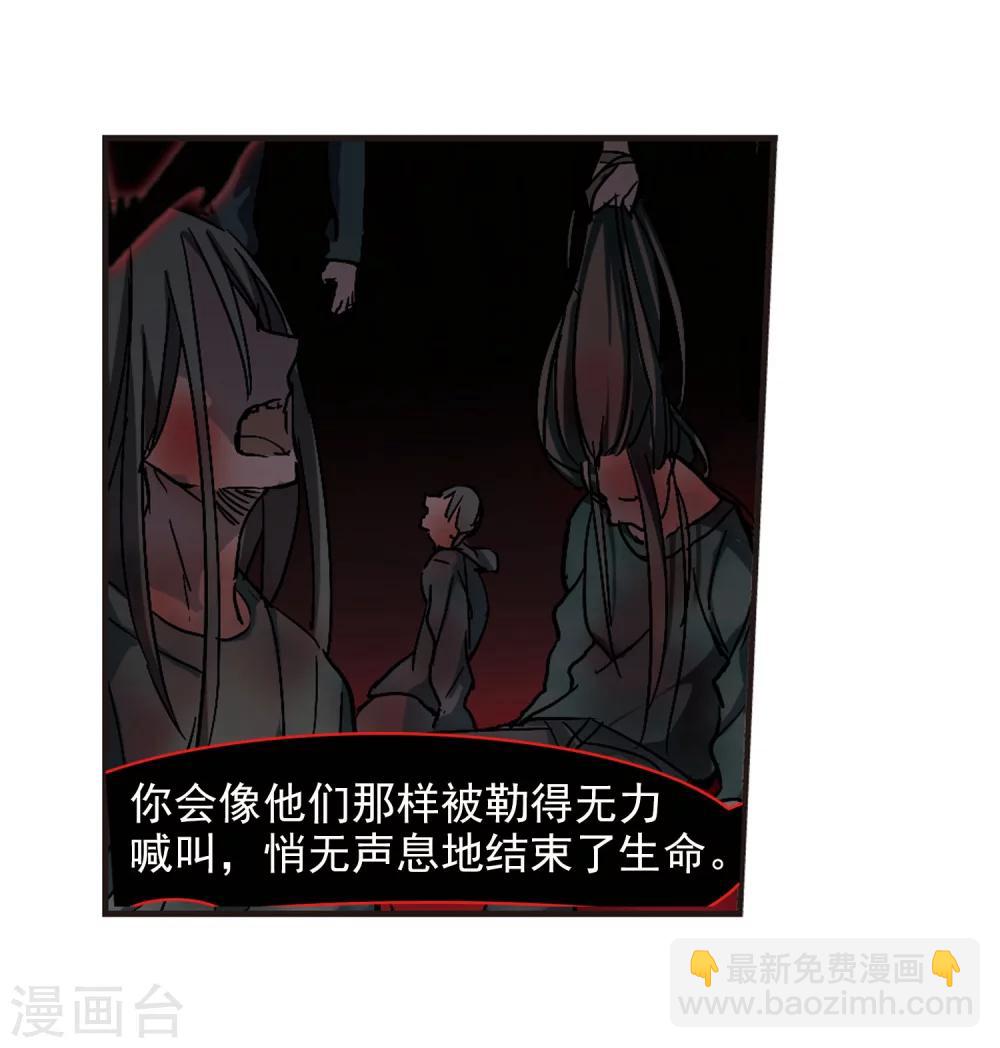 第243话 狩猎开始28