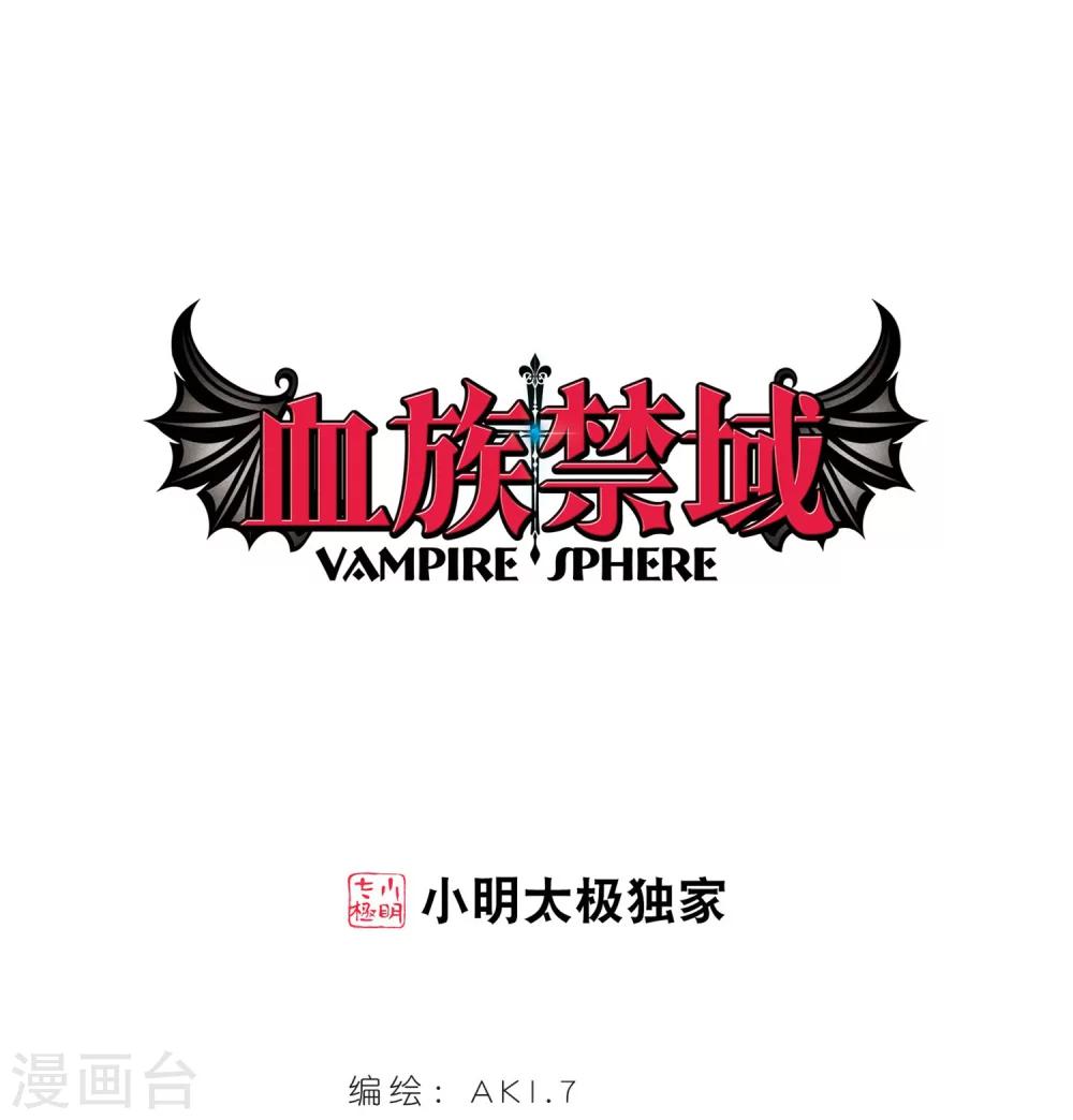 第244话 狩猎开始30