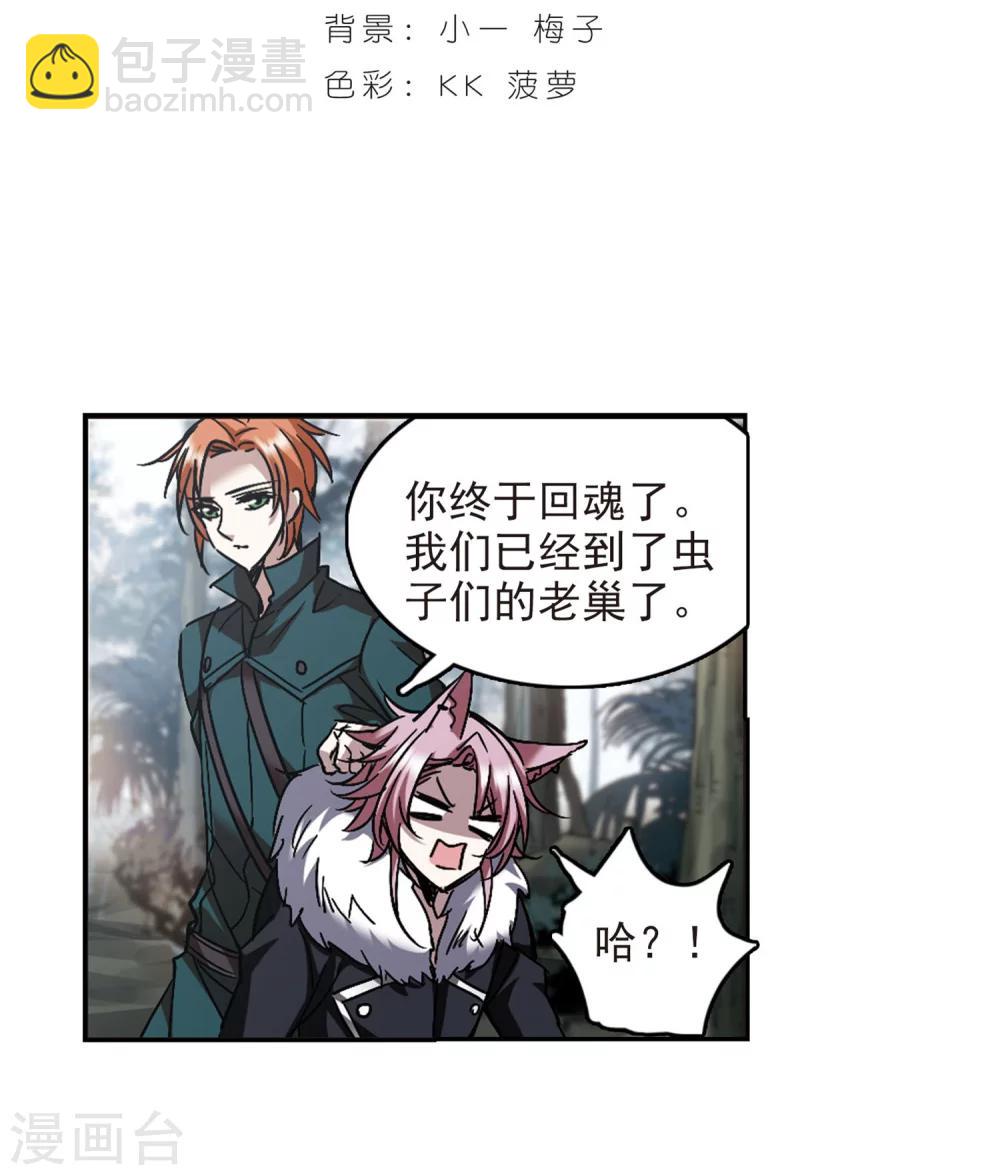 第244话 狩猎开始31