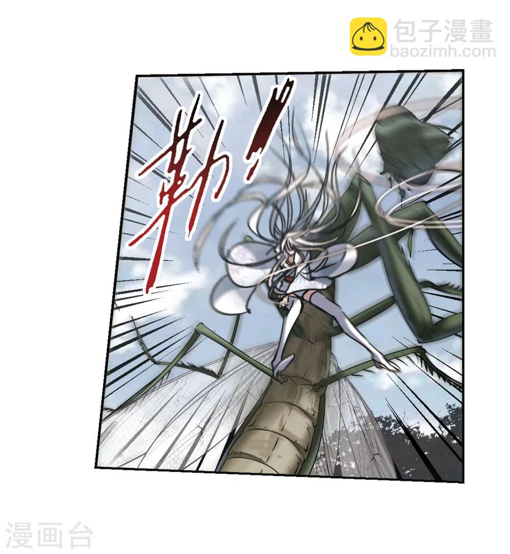第244话 狩猎开始316