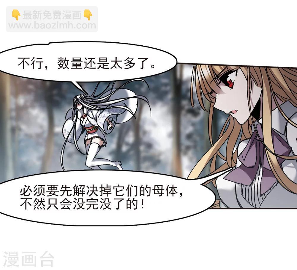 第244话 狩猎开始317