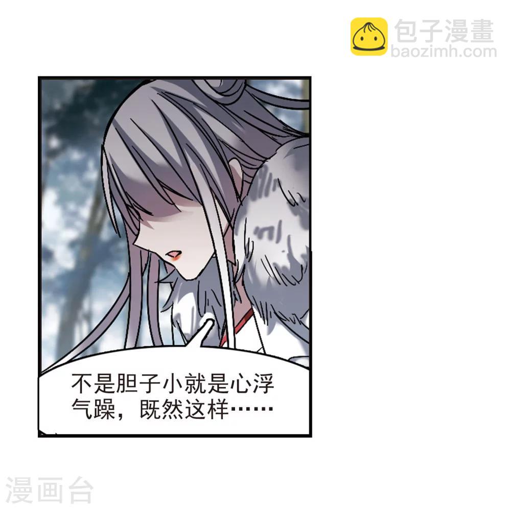 第244话 狩猎开始318