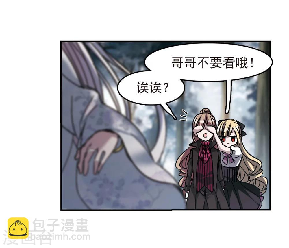 第244话 狩猎开始319