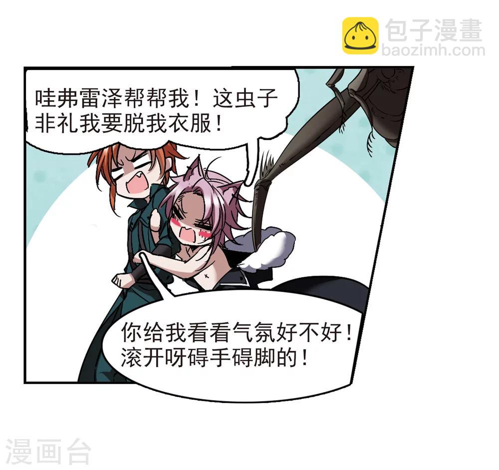 第244话 狩猎开始321