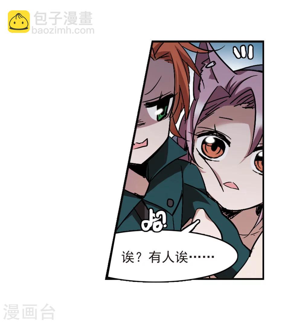 第244话 狩猎开始322