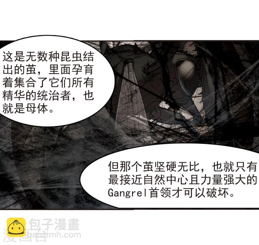 第244话 狩猎开始33