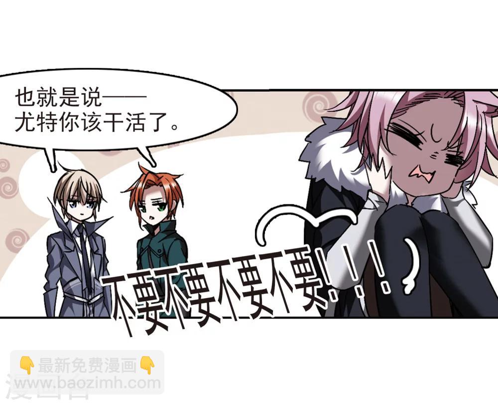 第244话 狩猎开始34