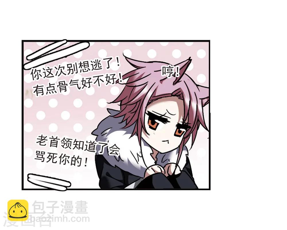 第244话 狩猎开始35
