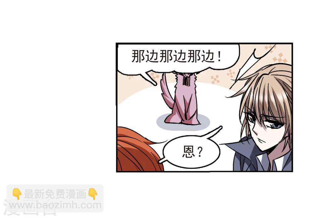 第244话 狩猎开始36