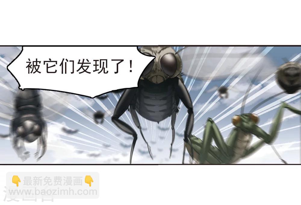 第244话 狩猎开始37