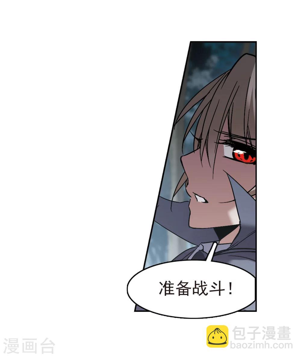 第244话 狩猎开始39