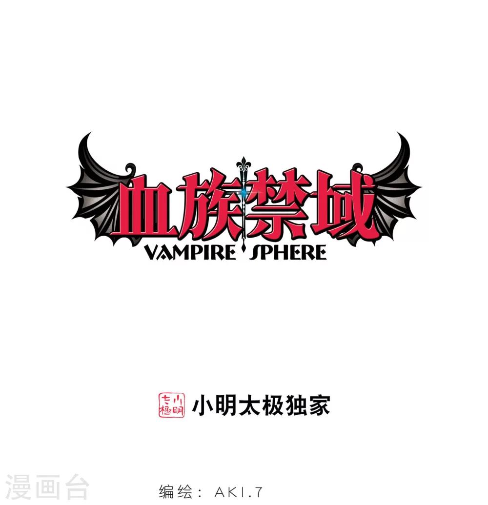 第245话 狩猎开始40