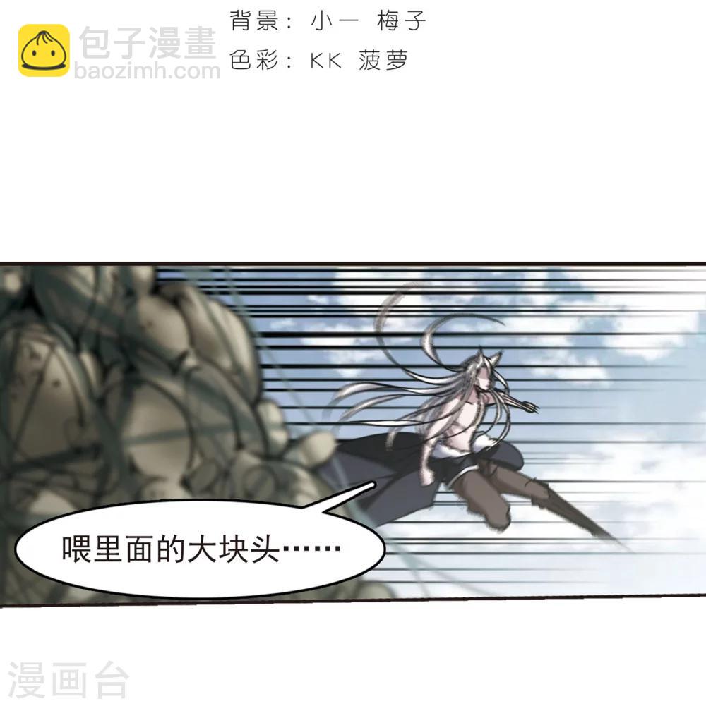 第245话 狩猎开始41