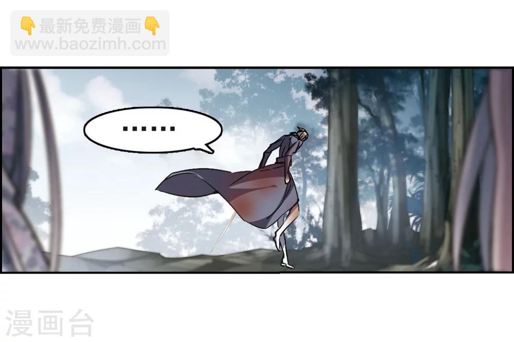 第245话 狩猎开始420