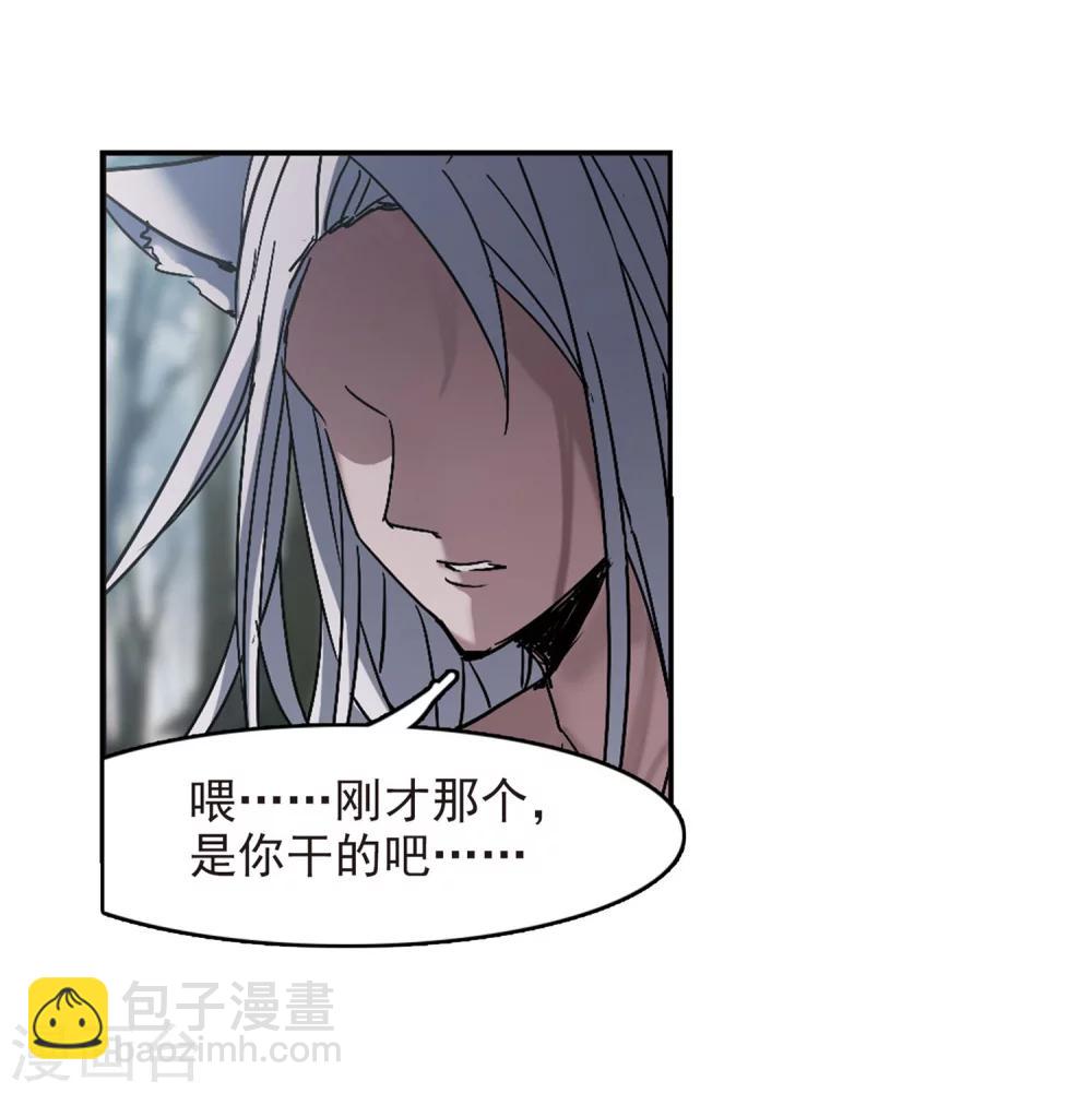 第245话 狩猎开始421