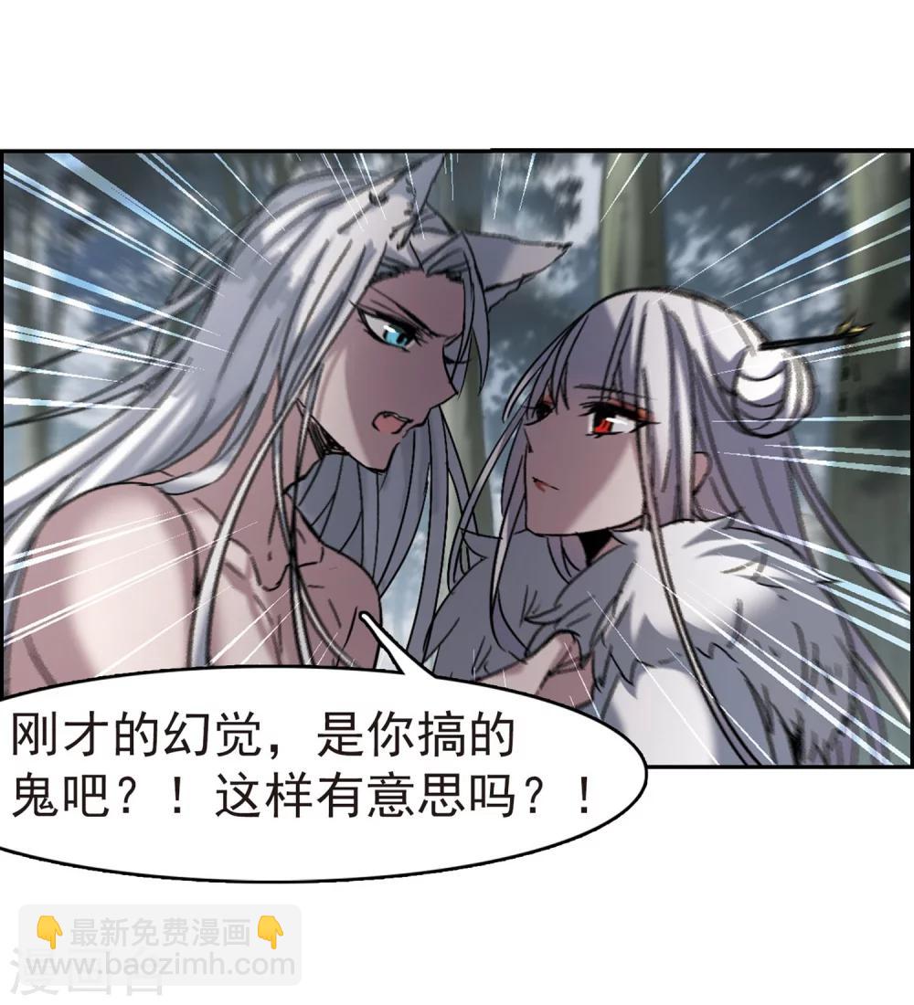 第245话 狩猎开始423