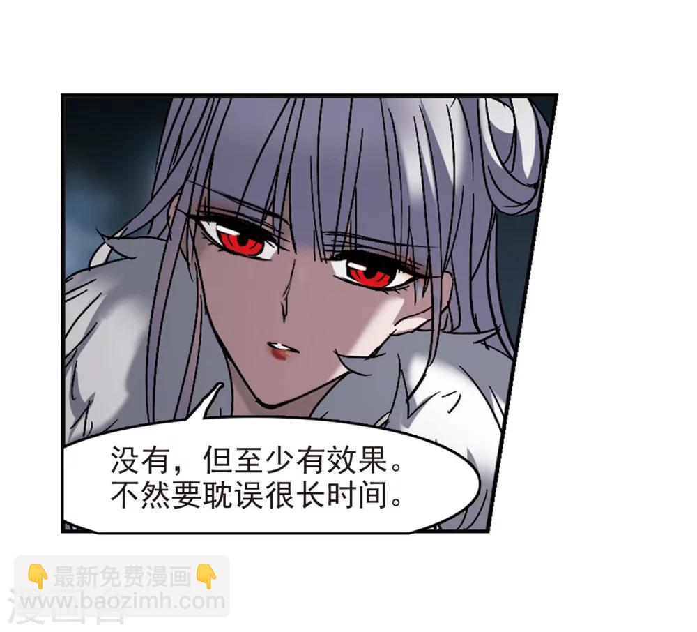 第245话 狩猎开始424