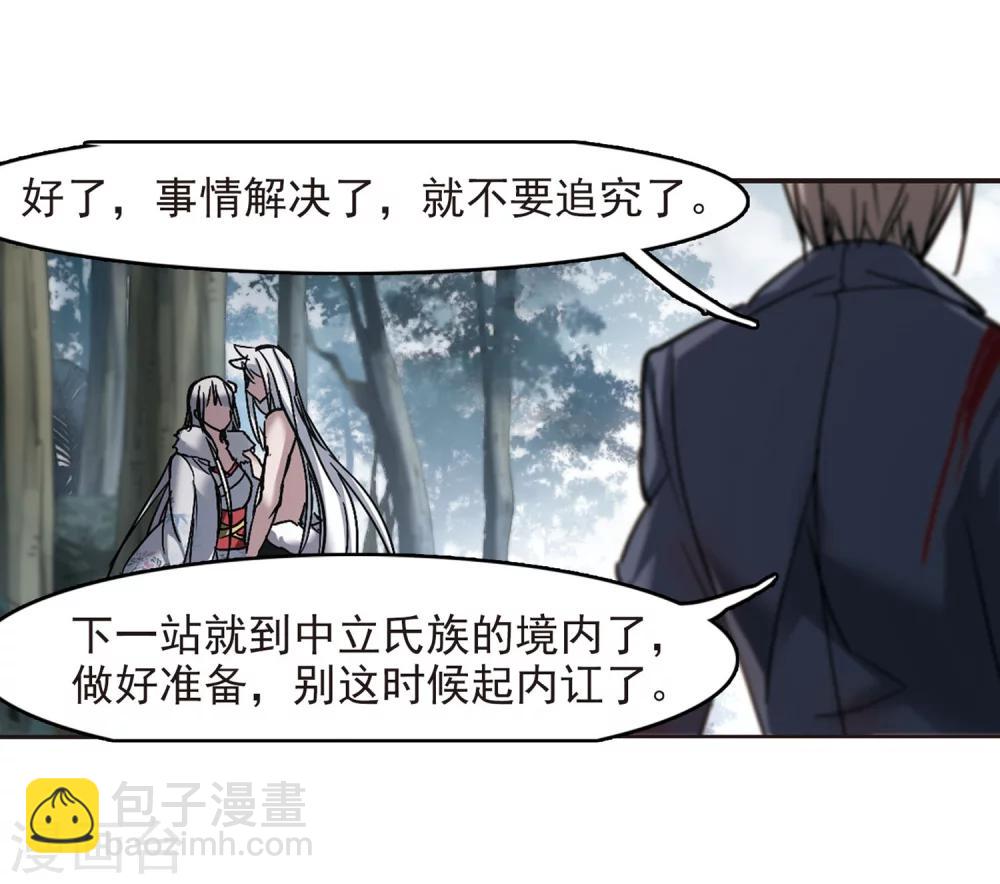 第245话 狩猎开始426
