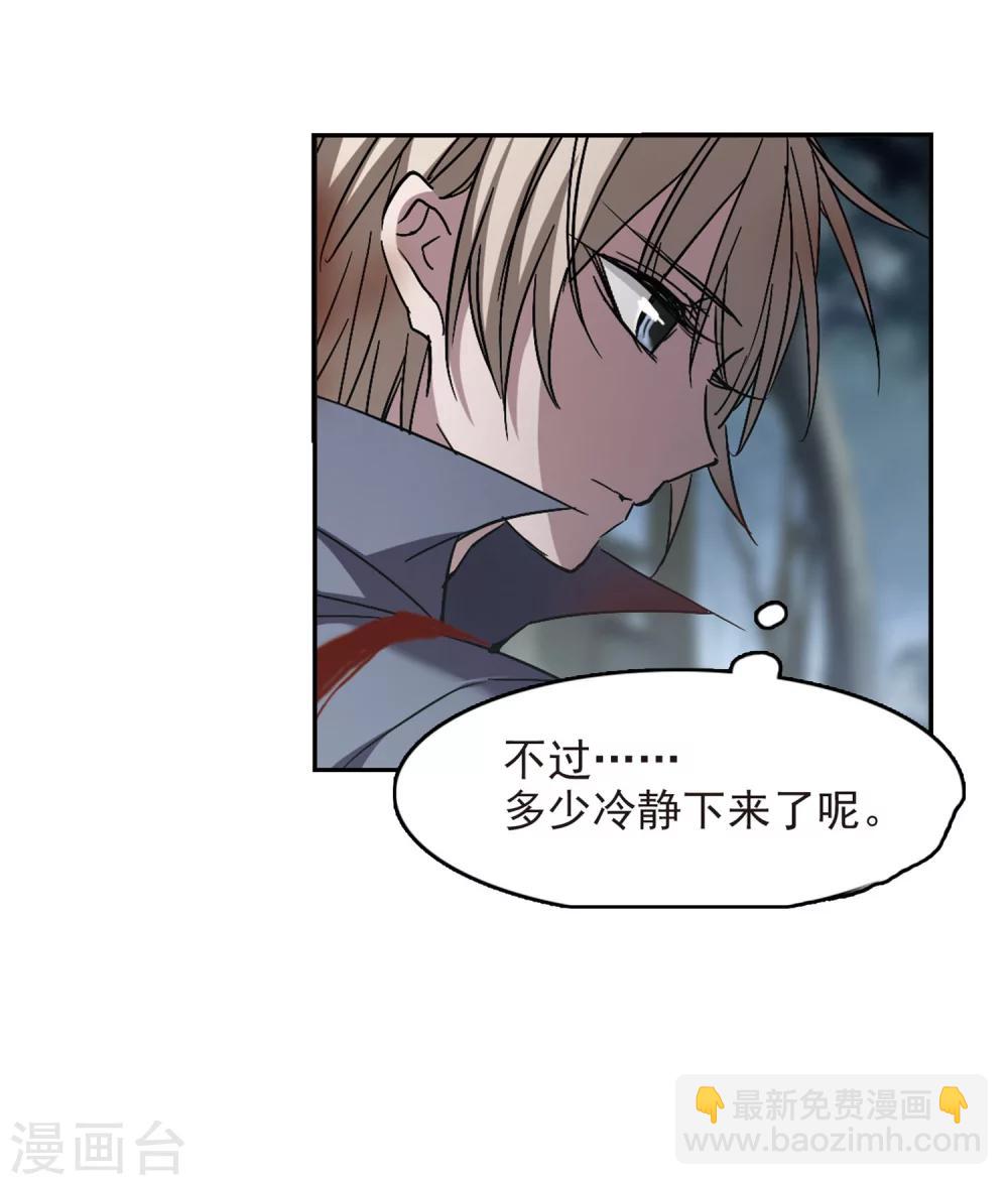 第245话 狩猎开始428