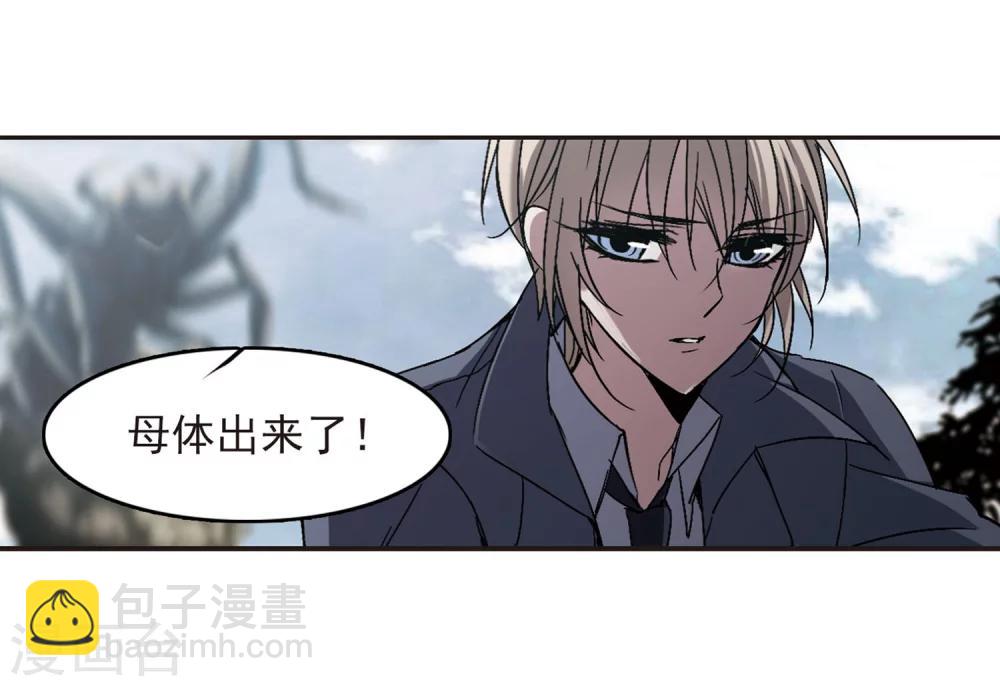 第245话 狩猎开始46