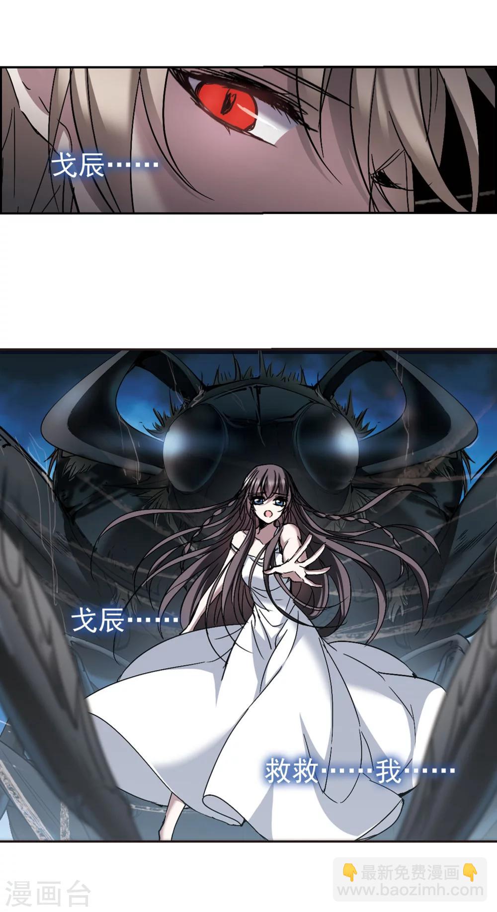 第245话 狩猎开始48