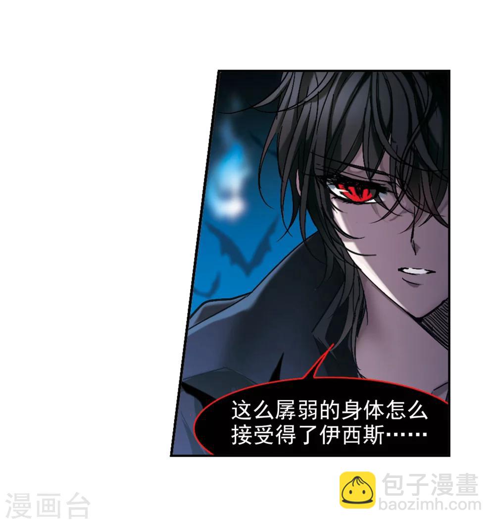 第246话 彼此的思念113