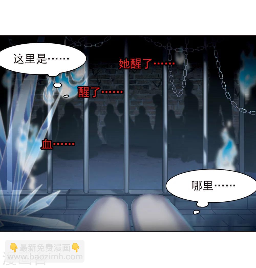 第246话 彼此的思念14