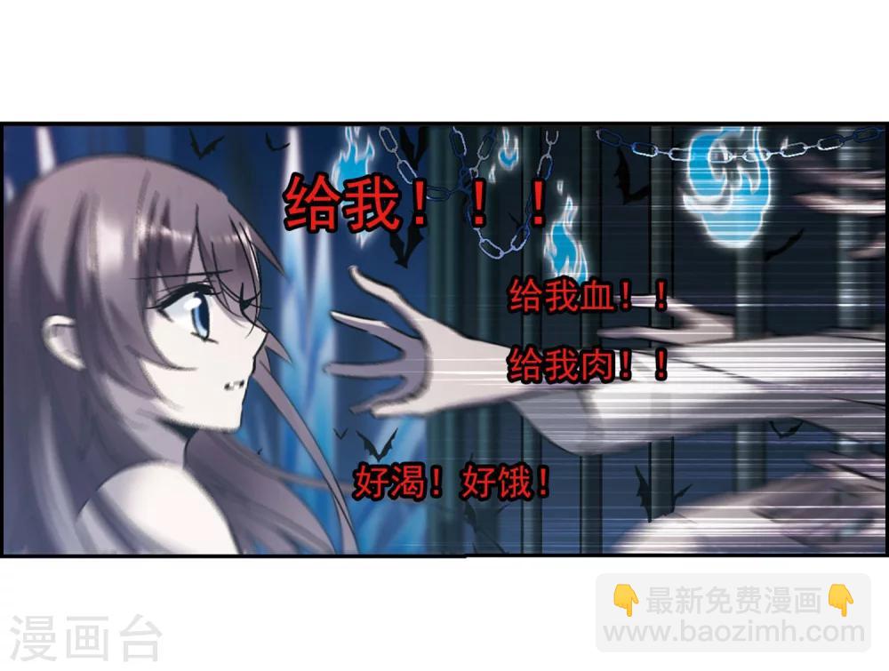 第246话 彼此的思念15