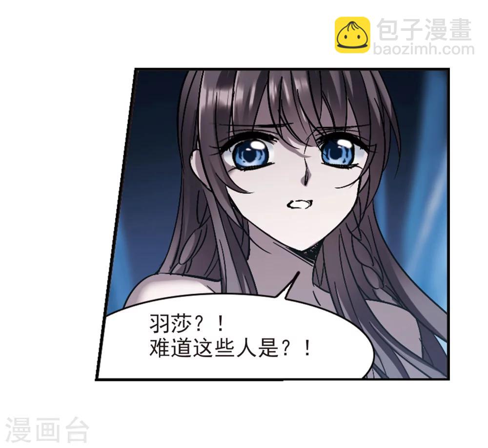 第246话 彼此的思念17