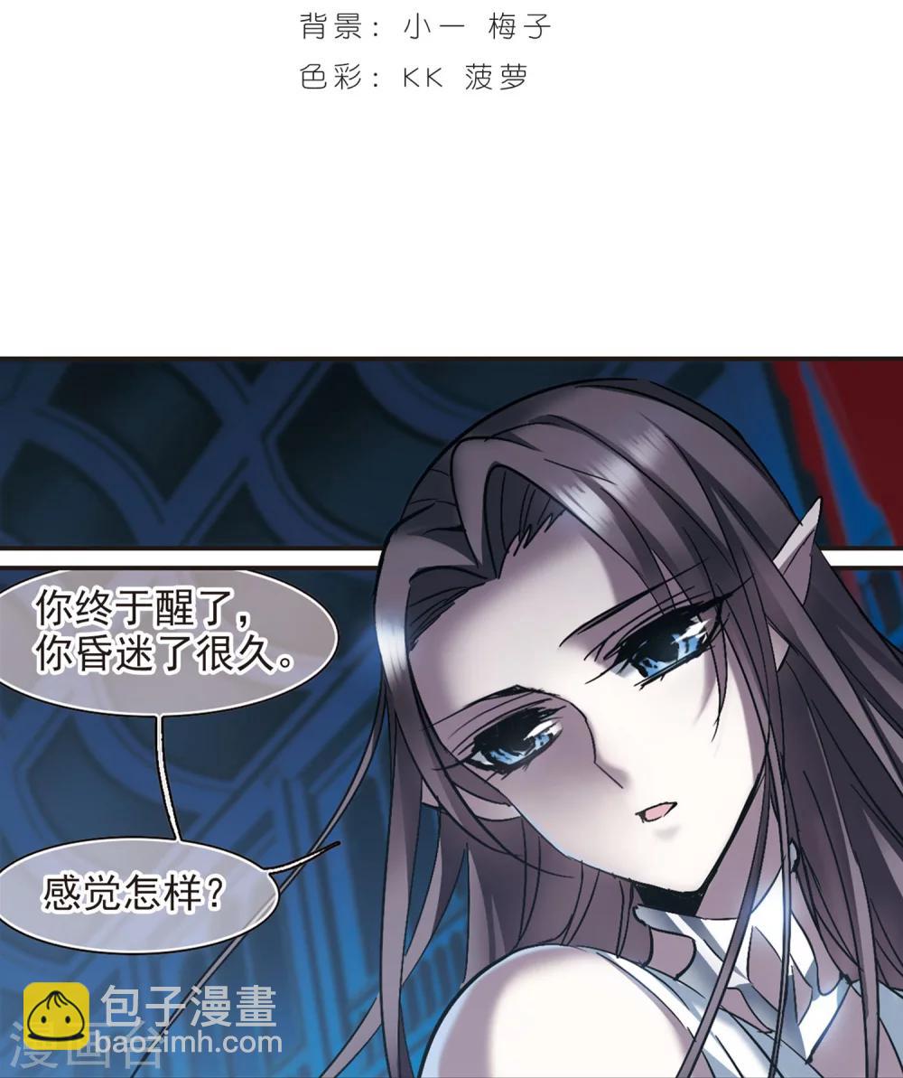 第247话 彼此的思念21