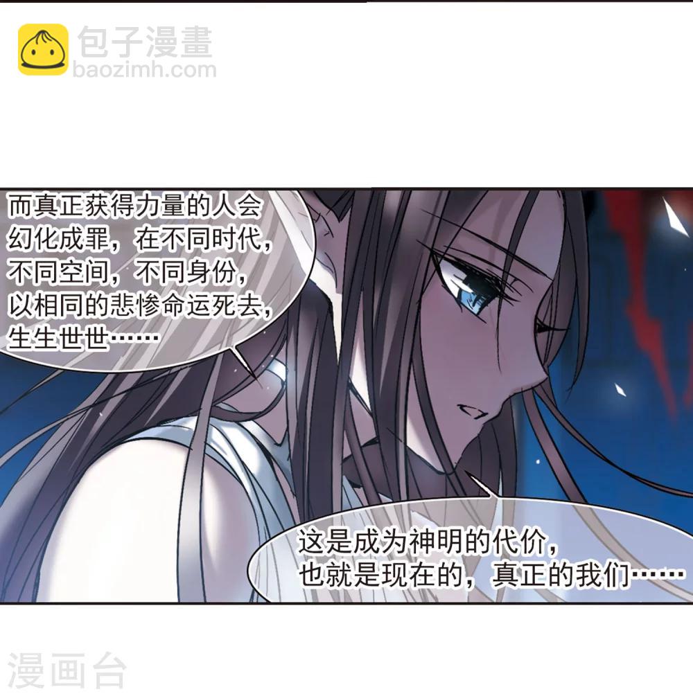 第247话 彼此的思念210