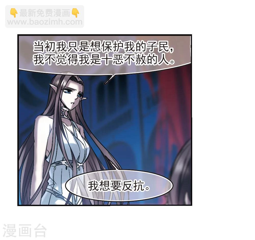 第247话 彼此的思念211