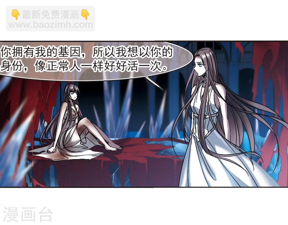 第247话 彼此的思念213