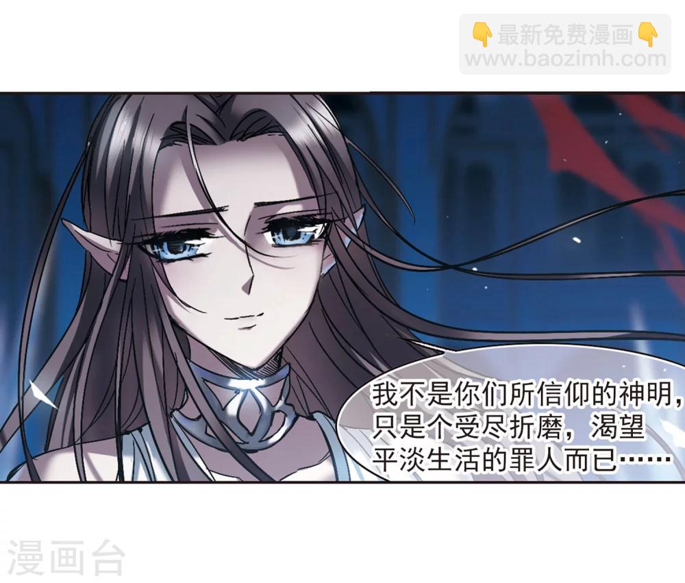 第247话 彼此的思念214