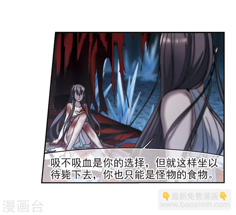 第247话 彼此的思念216