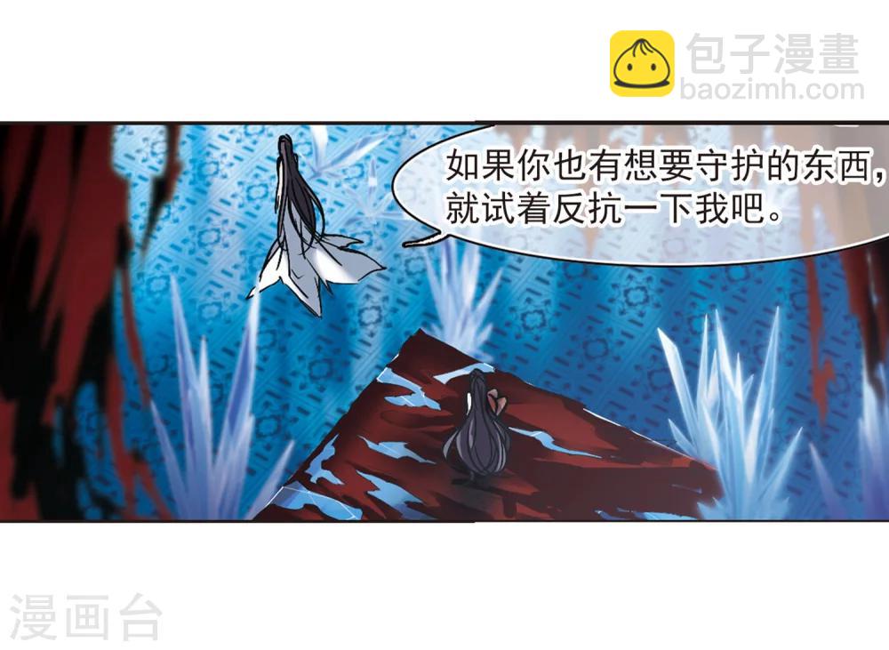 第247话 彼此的思念217