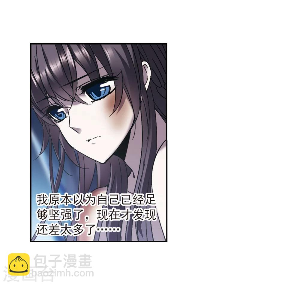 第247话 彼此的思念218